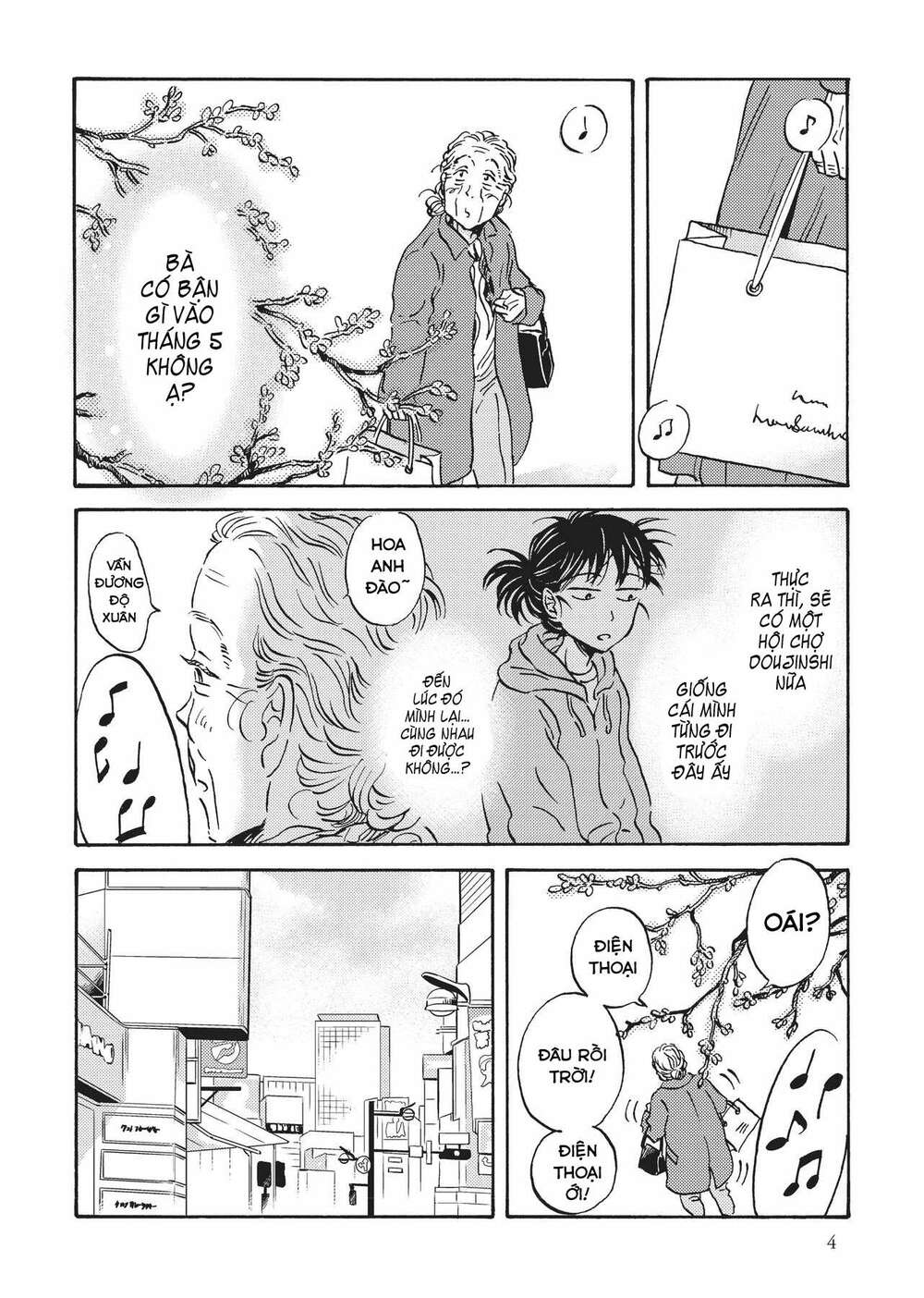 Metamorphose No Engawa: Chapter 31