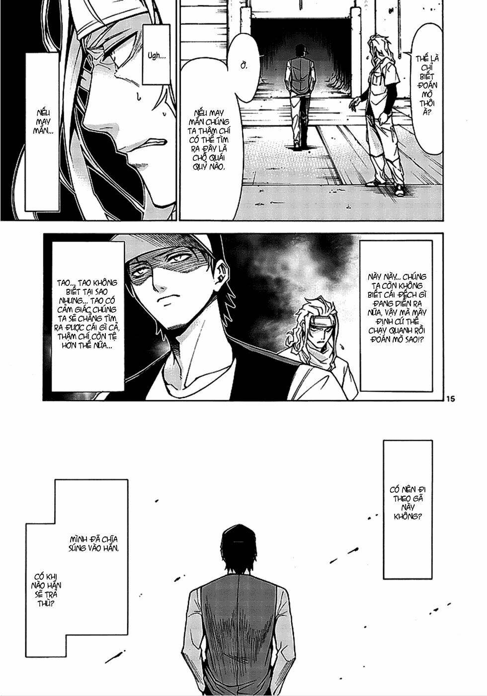 Hito Kui: Chapter 1