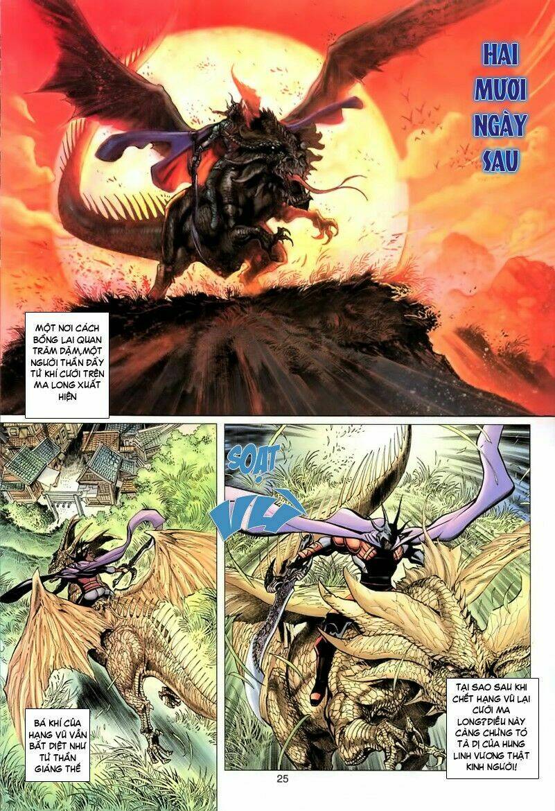 Đại Thánh Vương: Chapter 60