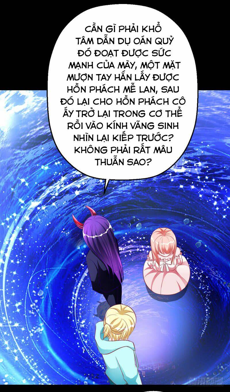 Hung Mãnh Quỷ Phu Bà Thượng Sàng: Chapter 34