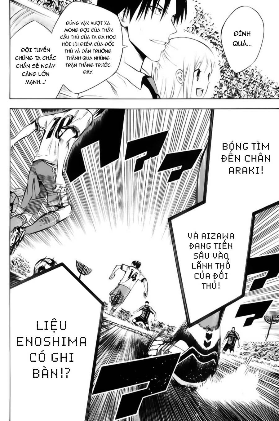 Area No Kishi: Chapter 178