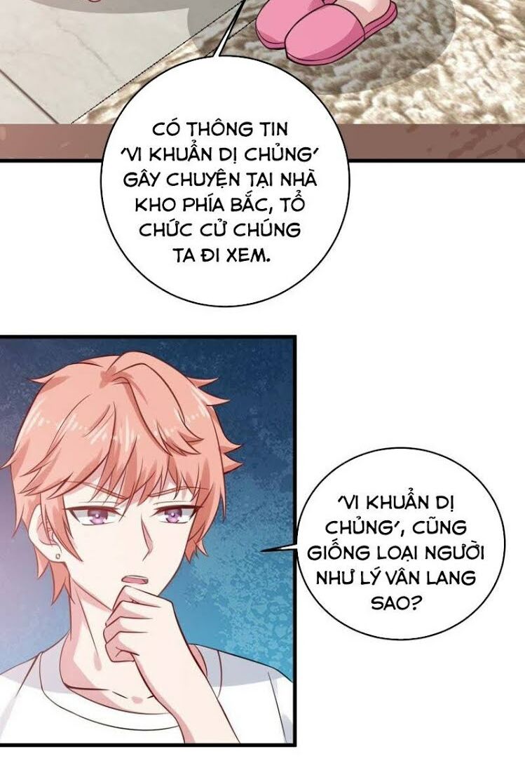 Tuyệt Phẩm Thấu Thị Chi Tiềm Hành: Chapter 12