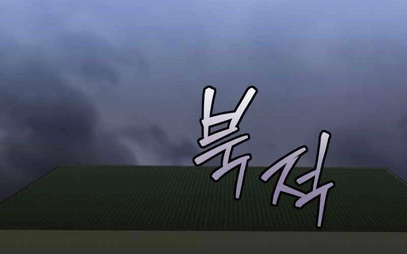 Cánh Cổng Mở Ra Đúng Ngày Đầu Tiên Tôi Thành Chính Trị Gia: Chapter 16