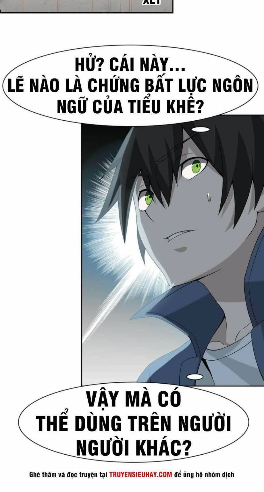 Siêu Cấp Đại Chủ Bạ: Chapter 5