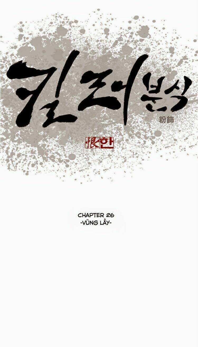 Quán Ăn Sát Thủ: Chapter 25