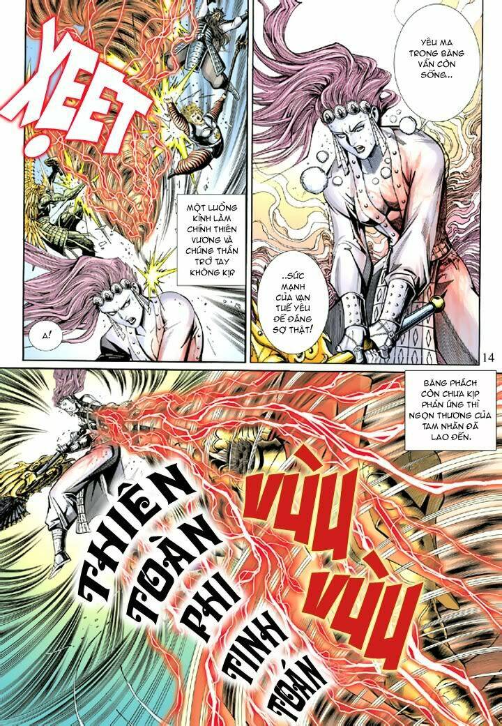 Đại Thánh Vương: Chapter 41