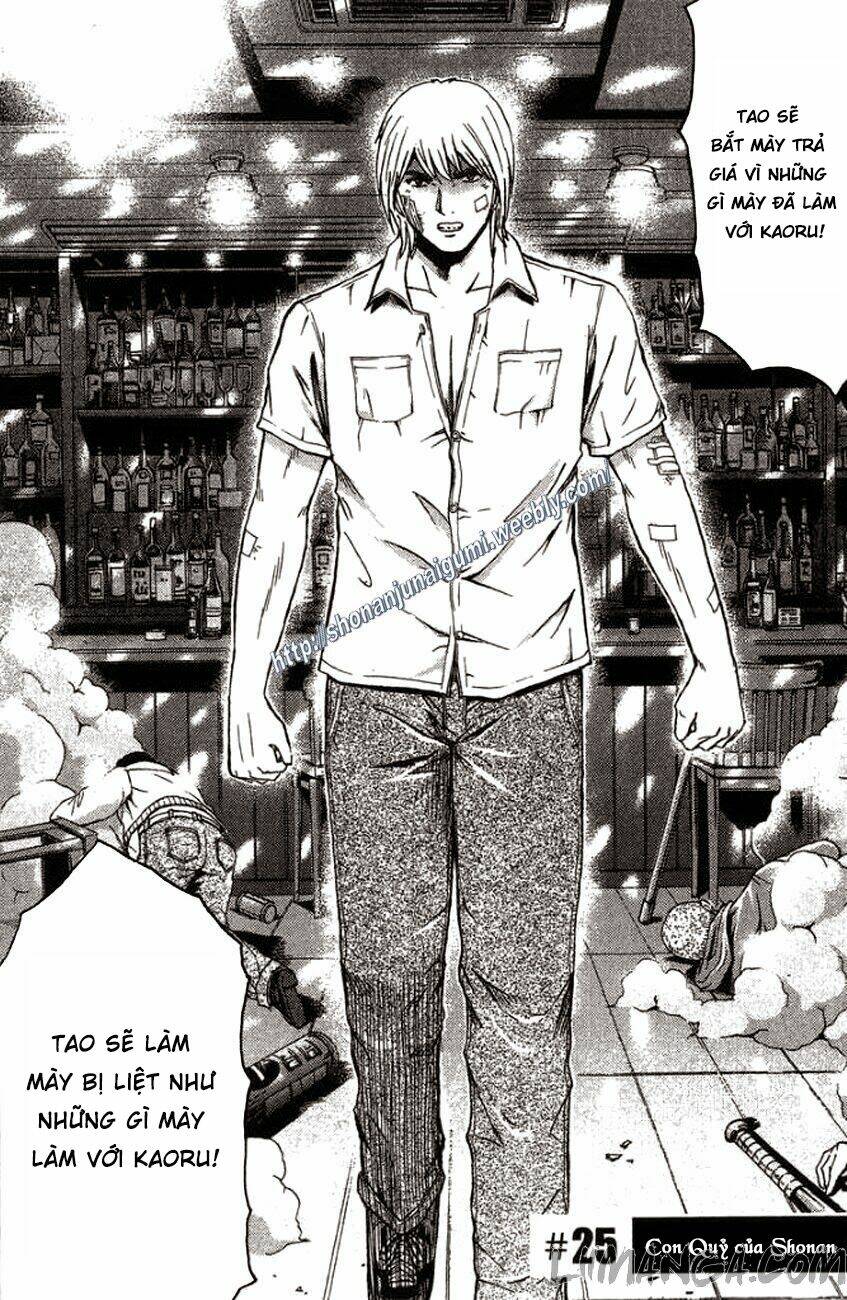 Ino-Head Gargoyle: Chapter 25