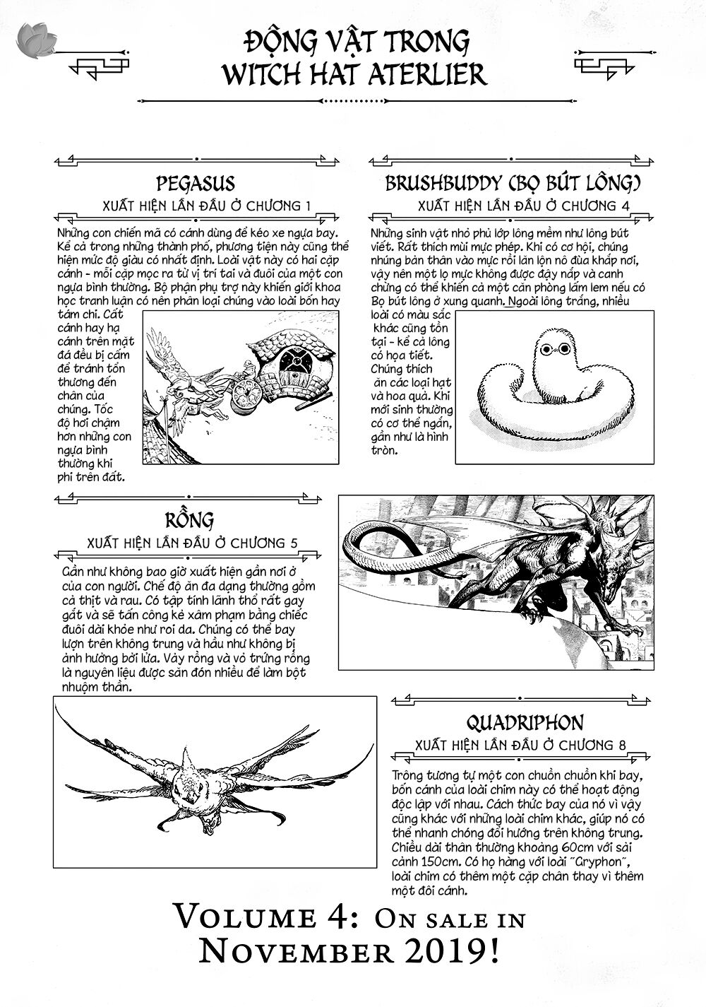 Witch Hat Atelier: Chapter 17