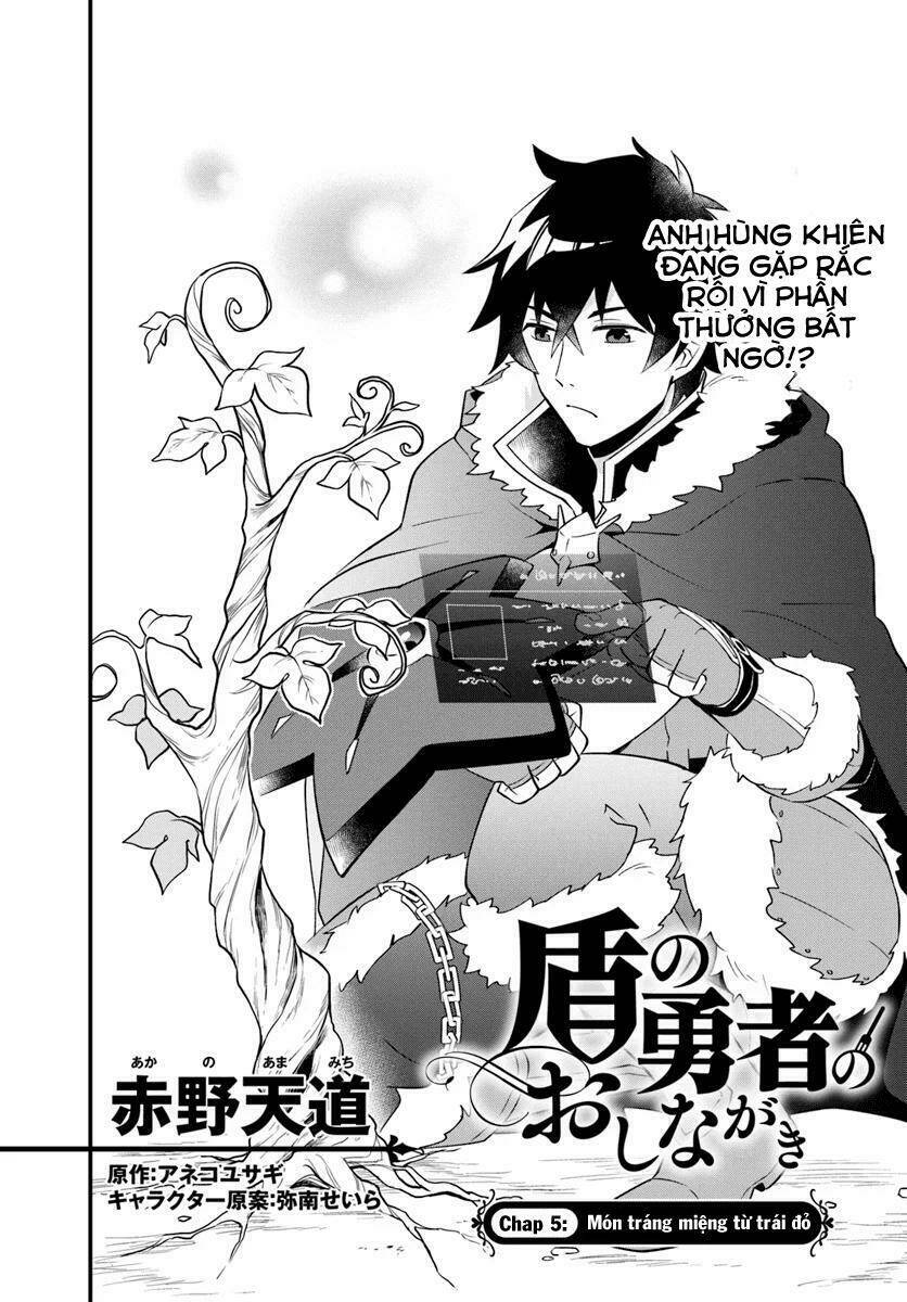 Thực Đơn Của Ngài Anh Hùng Khiên: Chapter 5