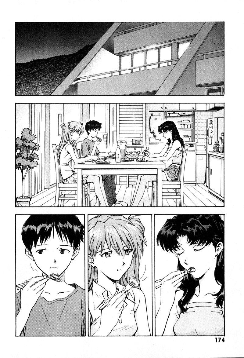 Shin Seiki Evangelion: Chapter 56