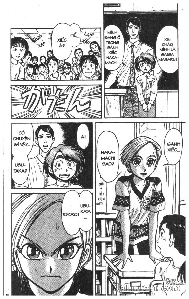 Fujita Kazuhiro: Chapter 13