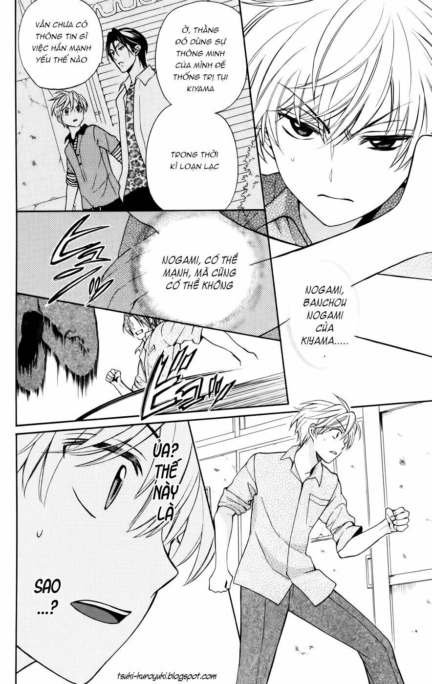 Thầy Giáo Của Tôi: Chapter 77