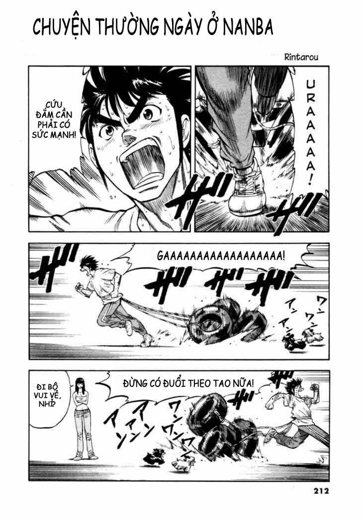 Waga Na Wa Umishi: Chapter 18