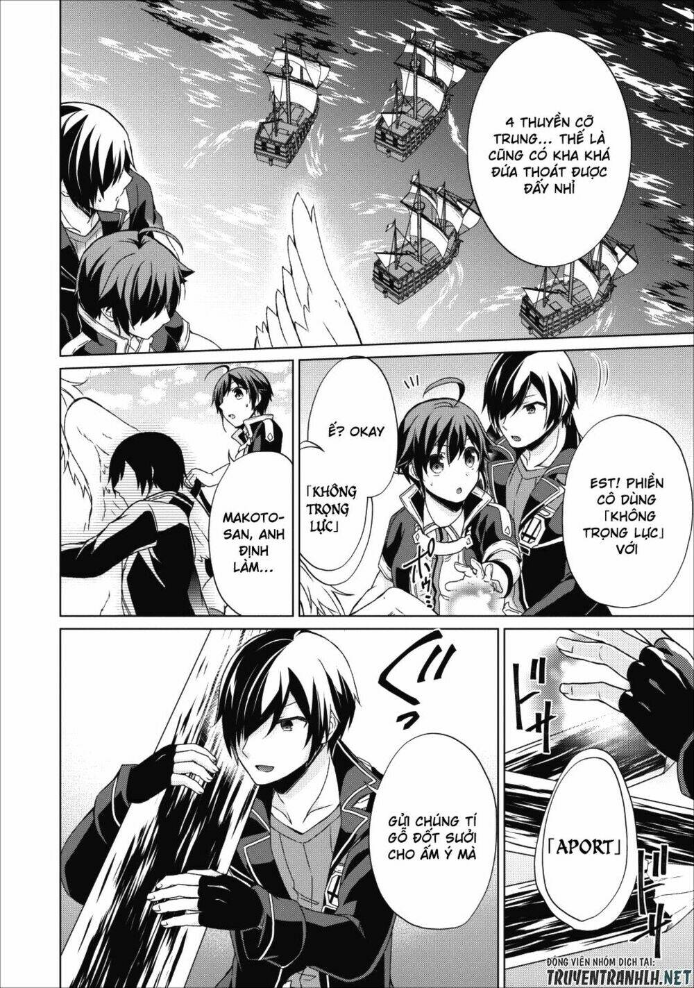 Shingan No Yuusha: Chapter 17