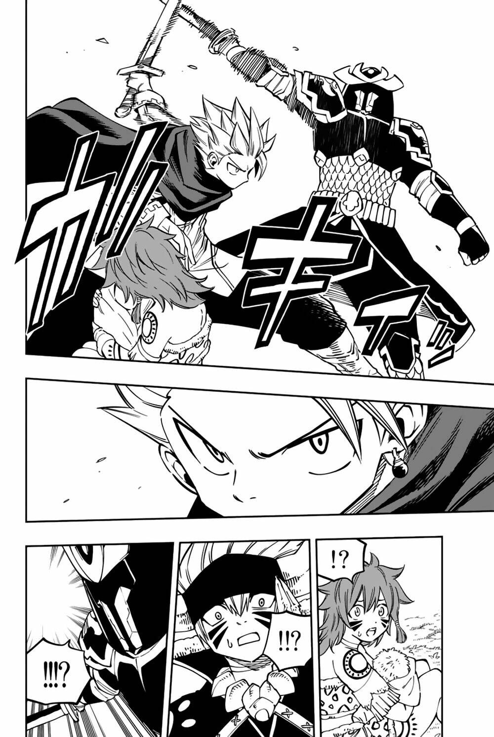 Gate Of Nightmares: Chapter 16