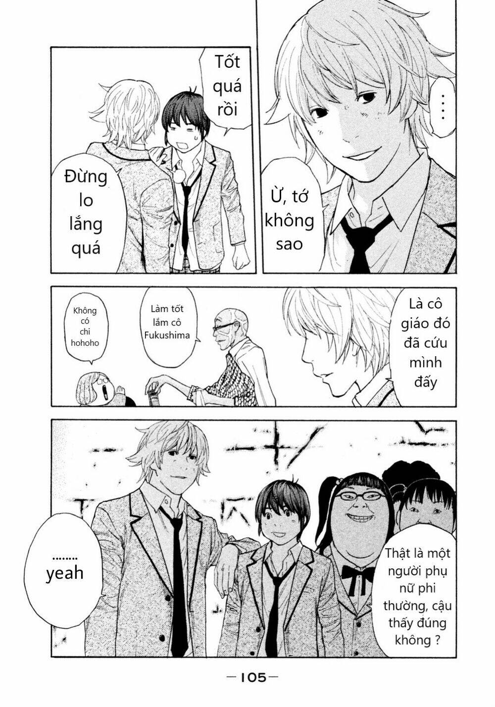 Debusen: Chapter 7