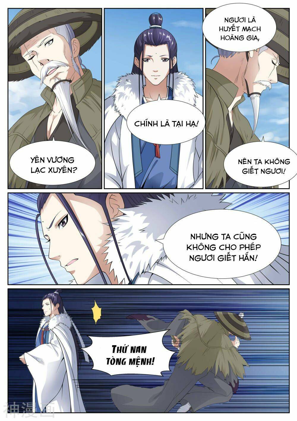 Bạch Chỉ Y Tiên: Chapter 69