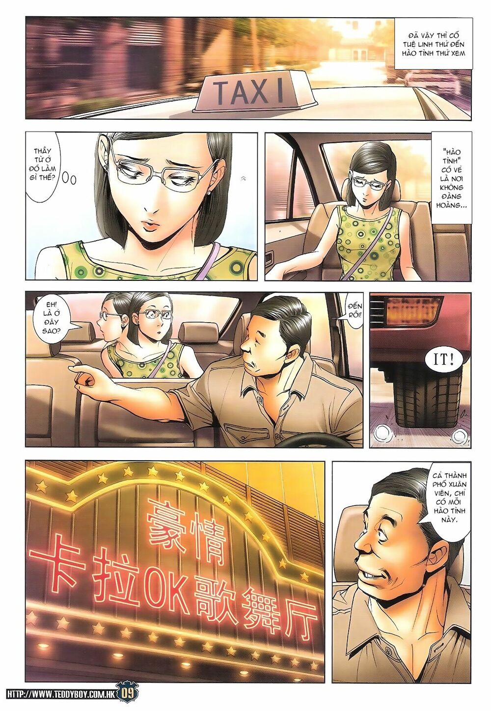 Người Trong Giang Hồ: Chapter 1706: Kịch chiến