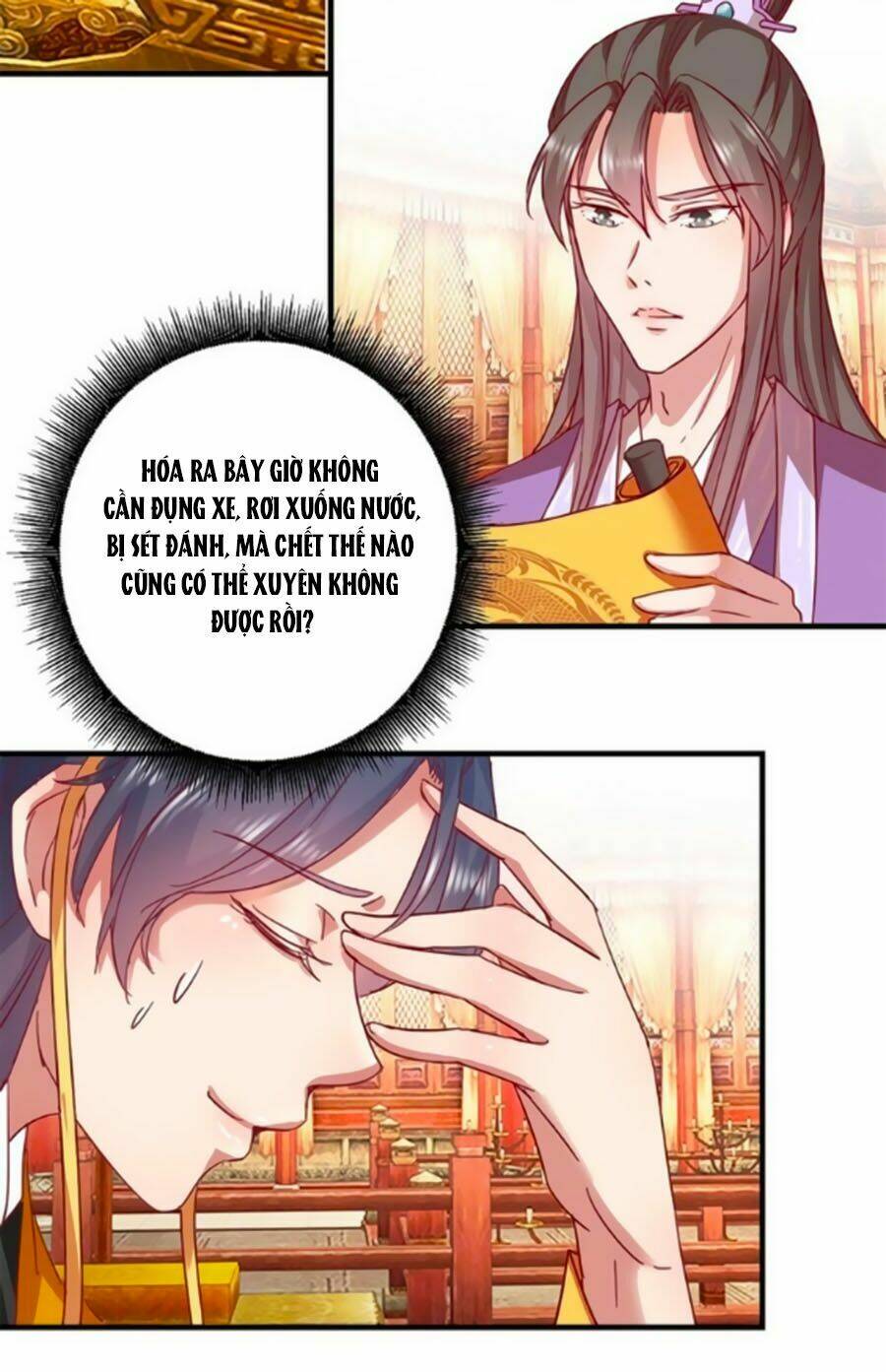 Hoàng Thượng Ở Trên, Thần Ở Dưới: Chapter 1