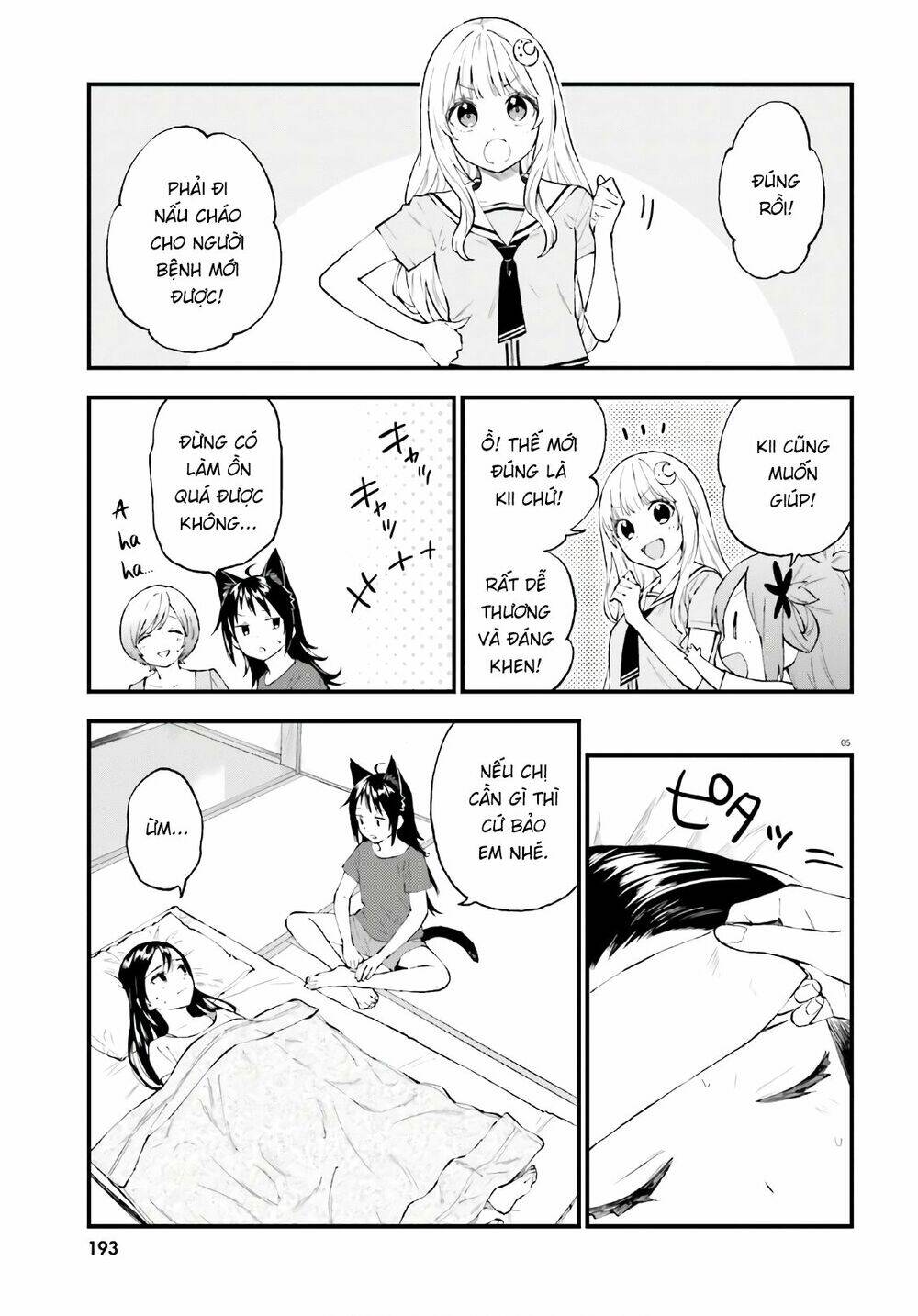 Ayakashiko: Chapter 64.1