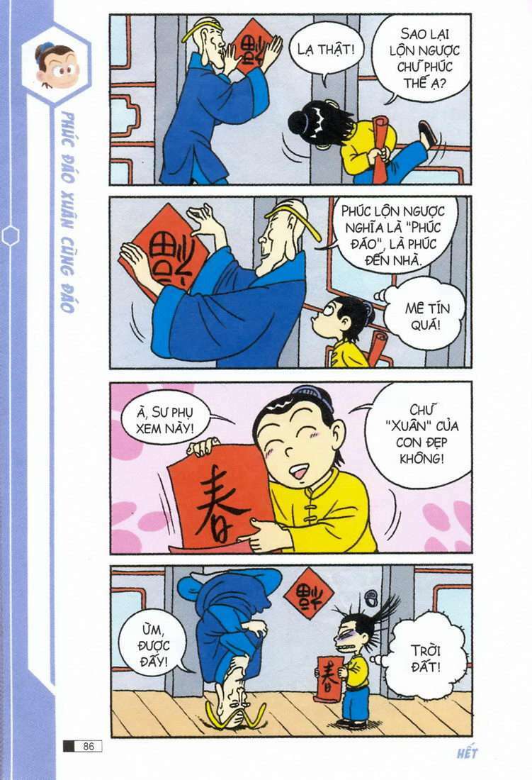 Ô Long Viện: Chapter 1.3