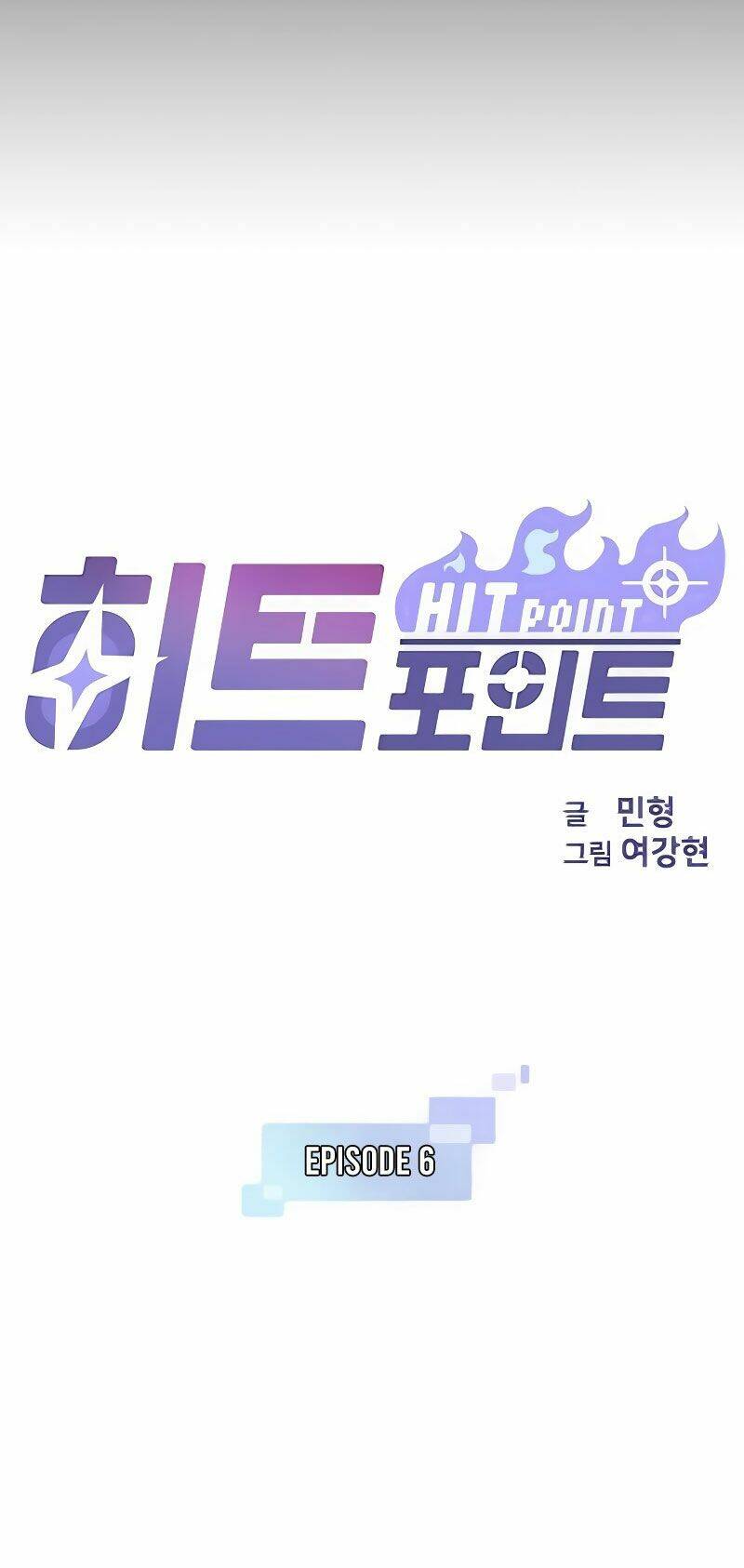 Điểm Chết: Chapter 6