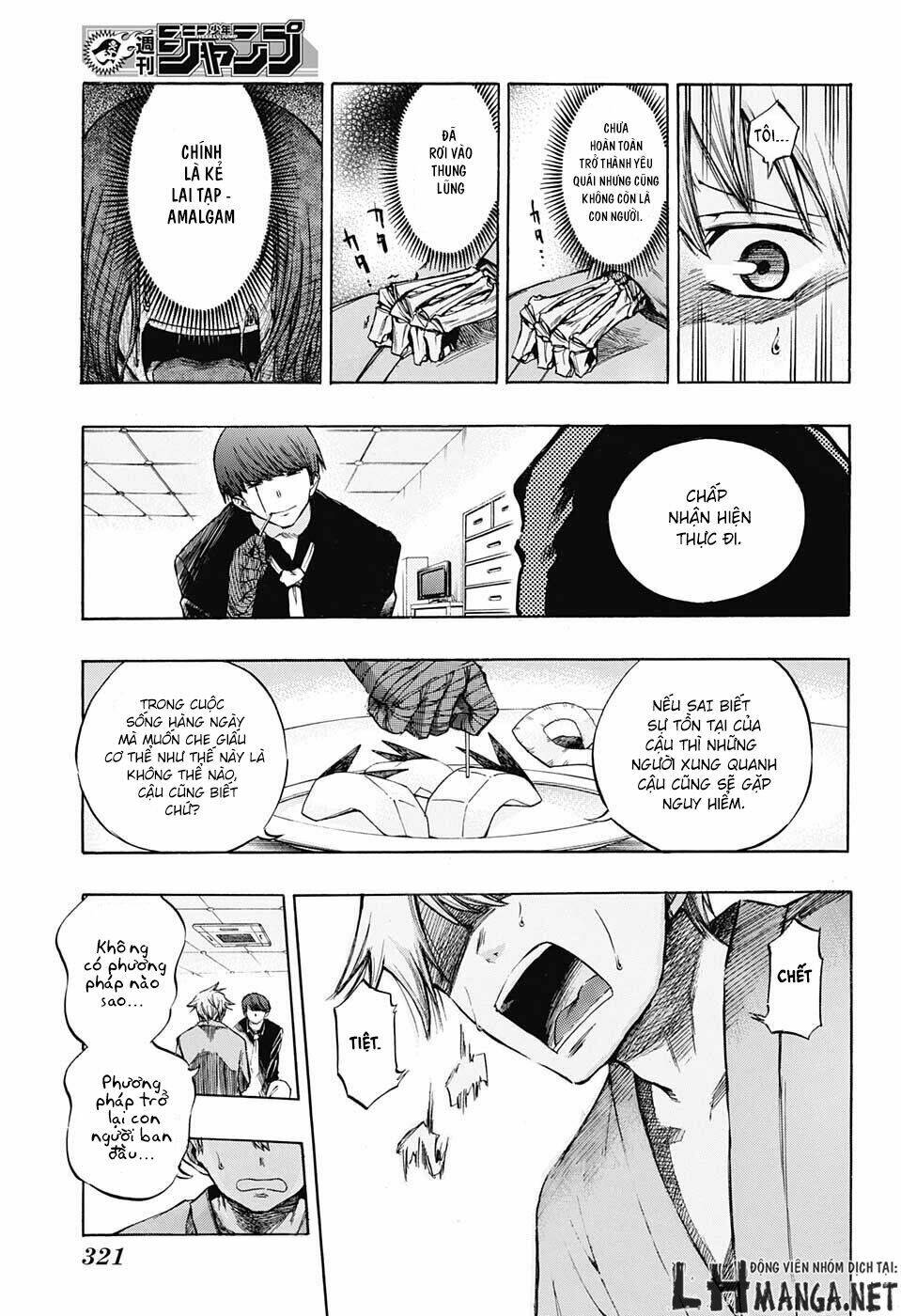 Ibitsu No Amalgam: Chapter 3