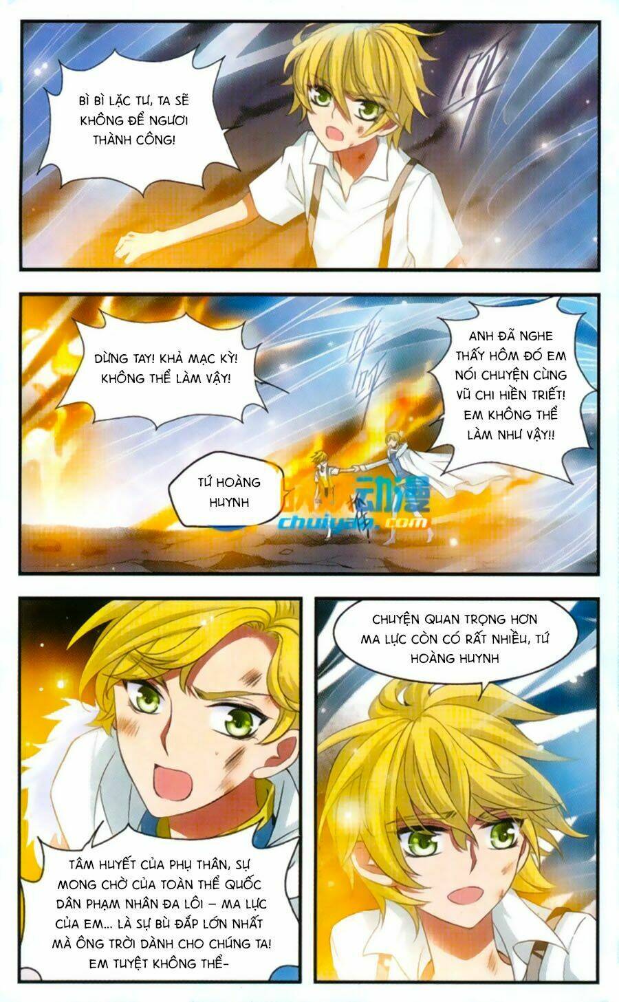 Cố Lên Nào, Đại Ma Vương: Chapter 168