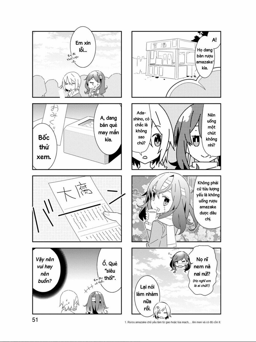 Adashino-San Wa Sude Ni Shinderu: Chapter 19