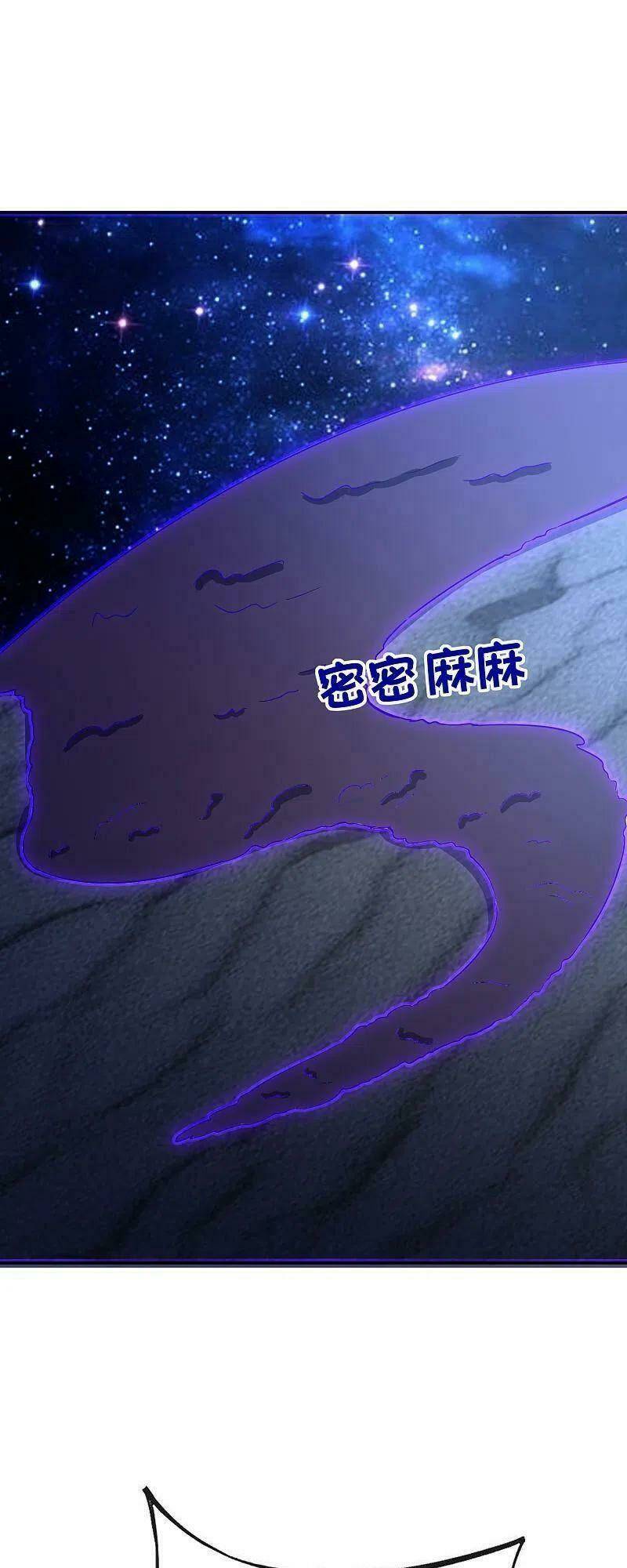 Vòng Bạn Bè Mạnh Nhất Của Tiên Giới: Chapter 152