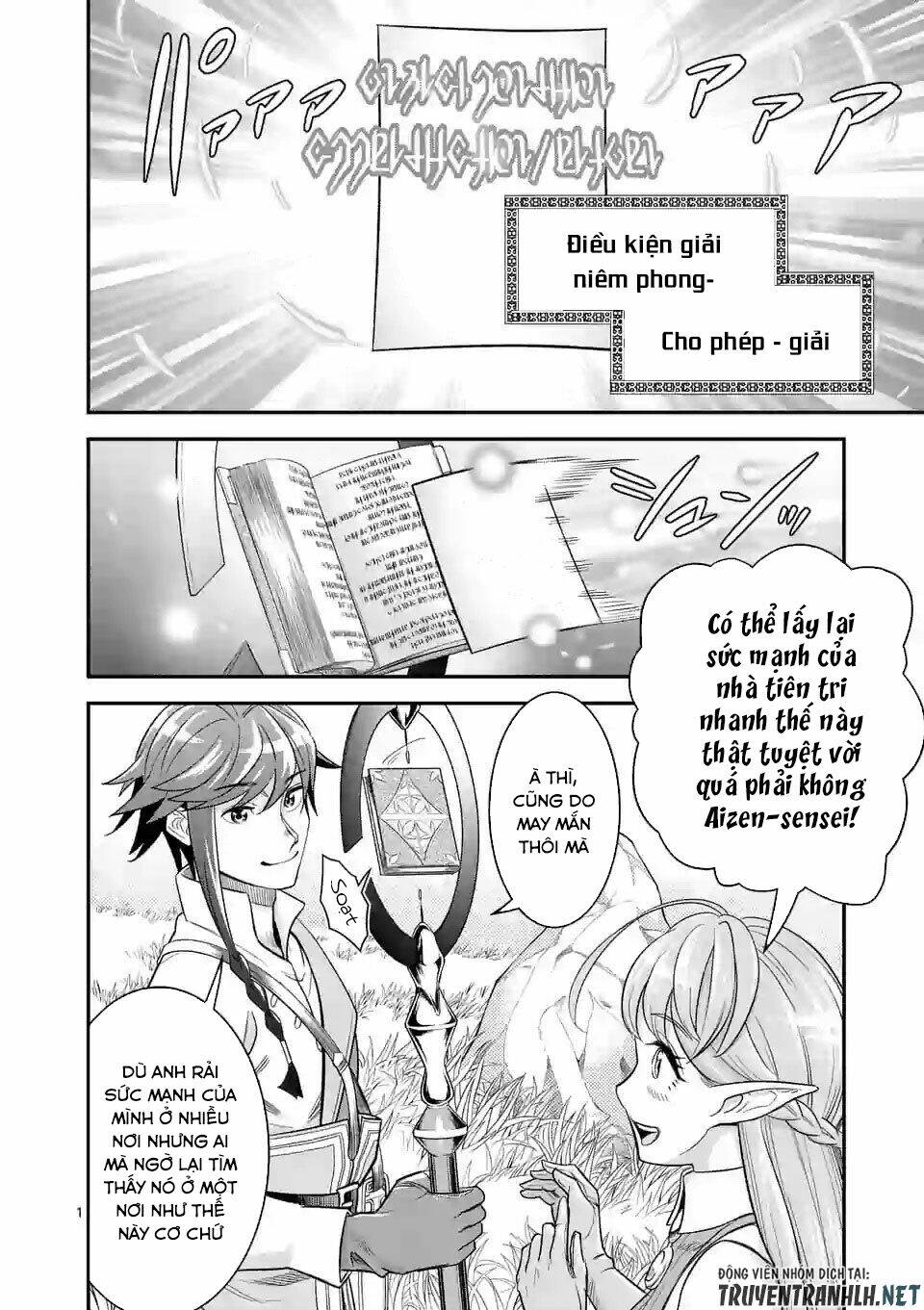 Hành Trình Du Lịch Vòng Quanh Thế Giới Của Nhà Tiên Tri Eisen: Chapter 12