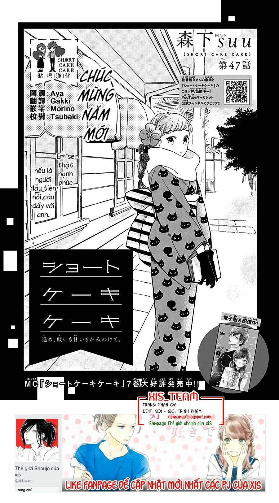 Cảm Xúc Ngọt Ngào: Chapter 47