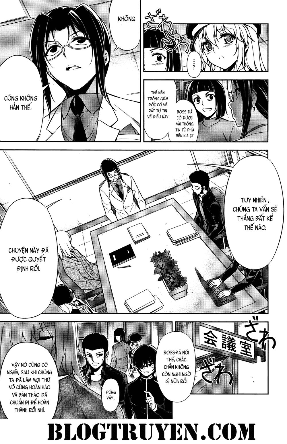 Koimoku: Chapter 20