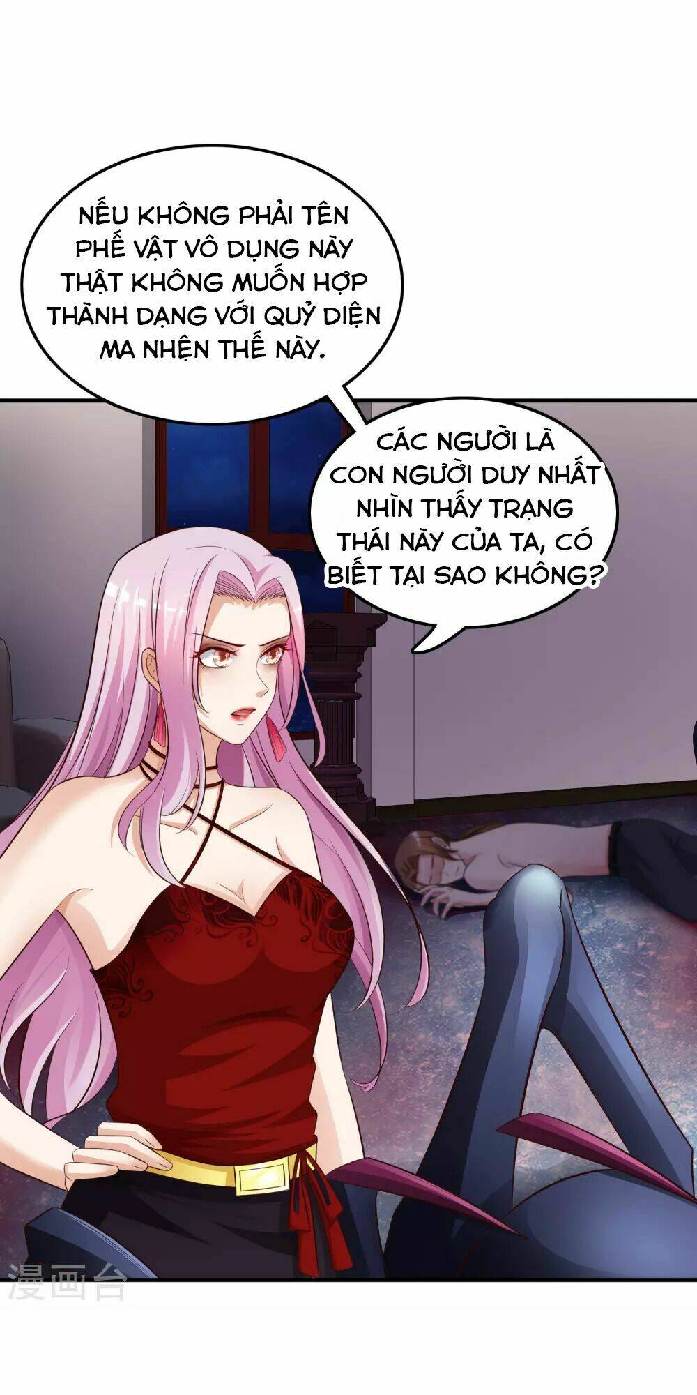 Tối Cường Vận Đào Hoa: Chapter 20