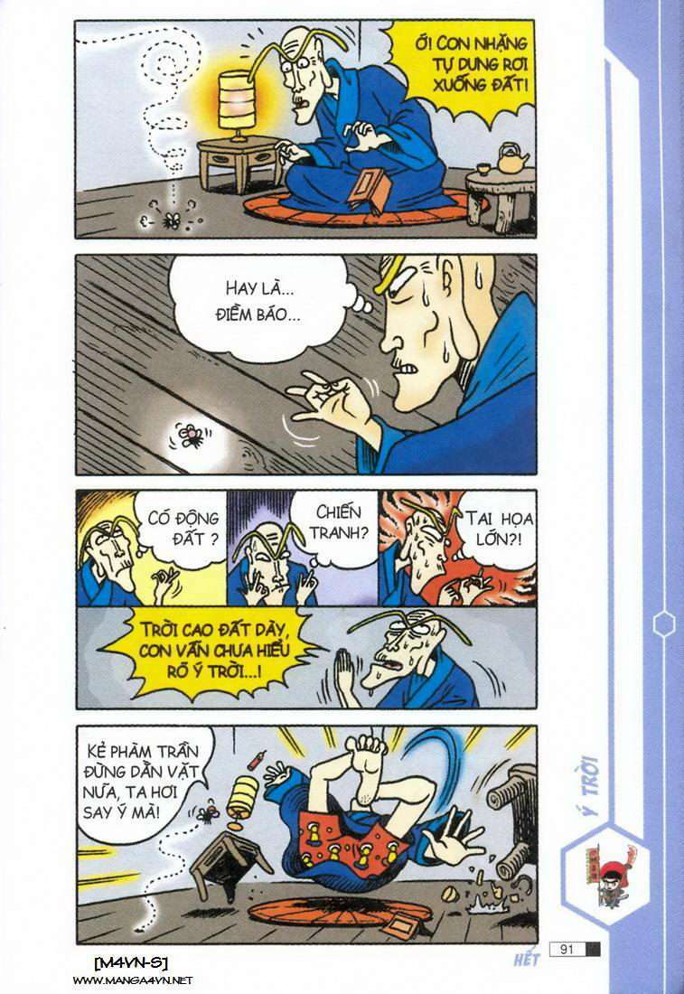 Ô Long Viện: Chapter 1.3