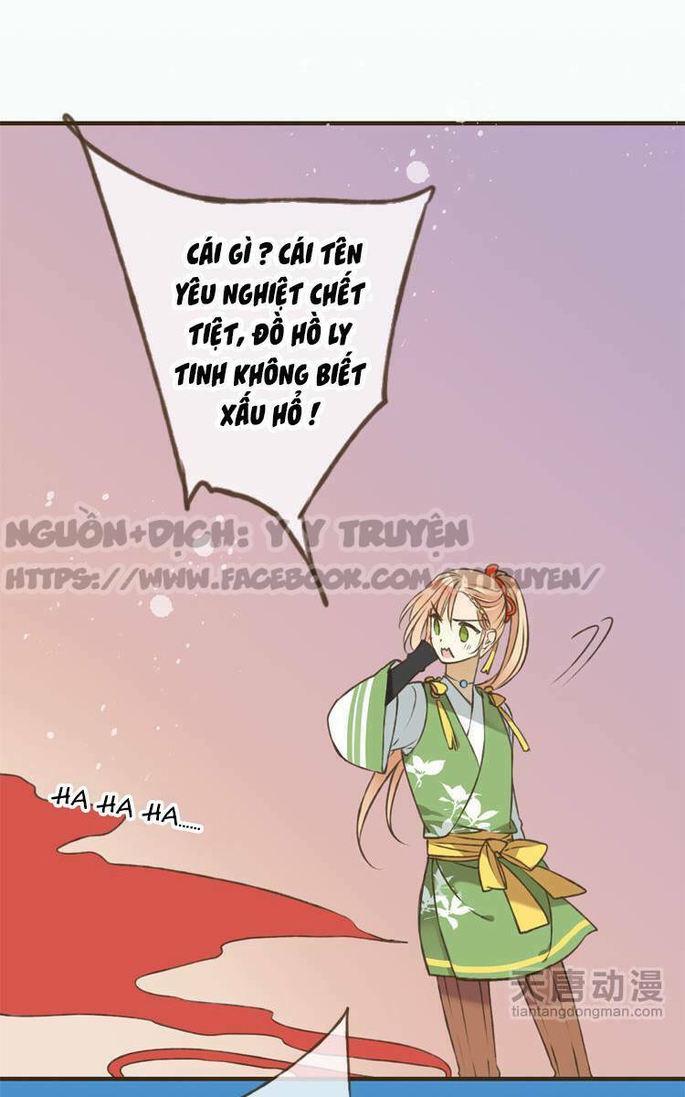Giáo chủ yêu nghiệt mau nằm xuống: Chapter 2.1