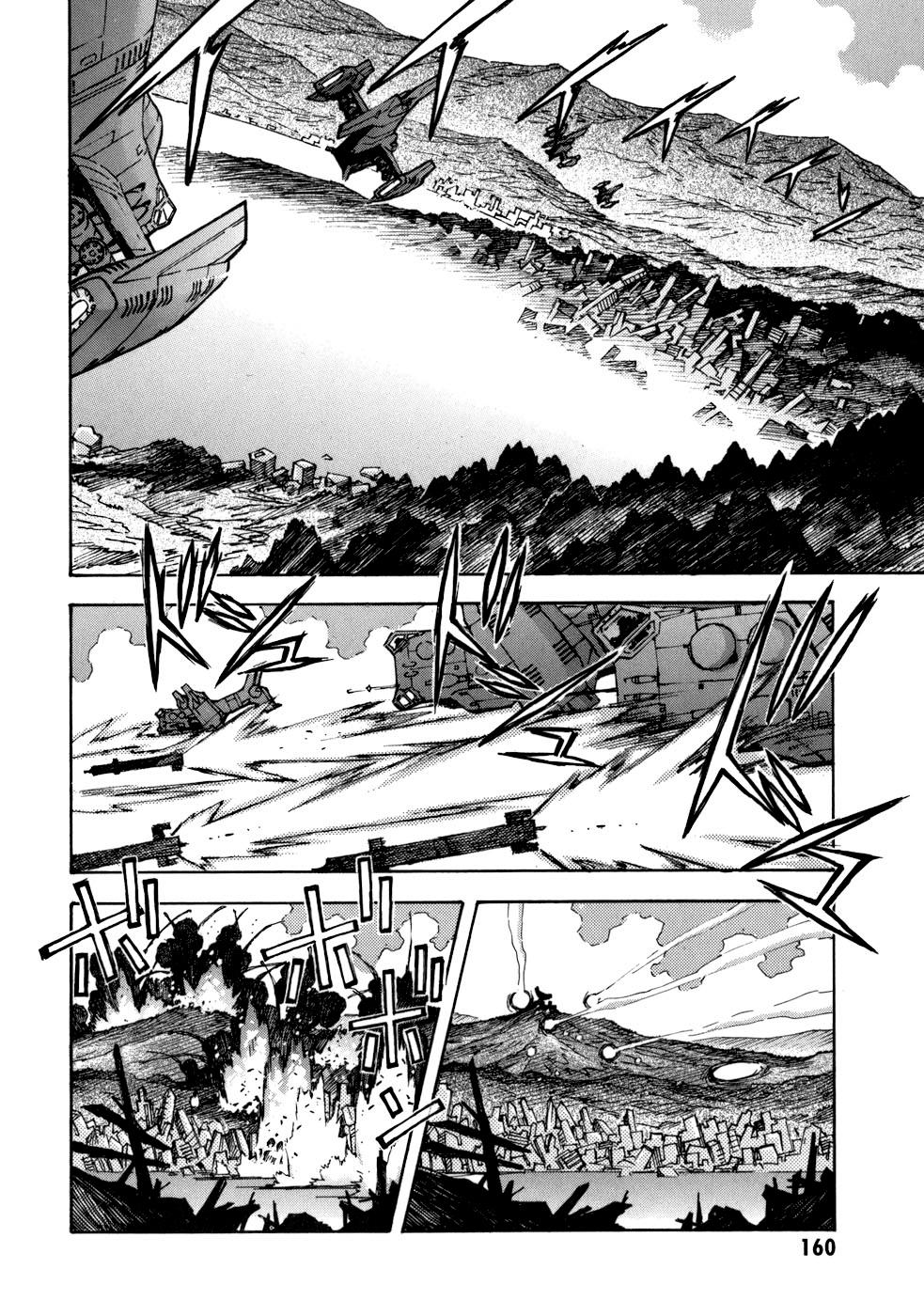 Shin Seiki Evangelion: Chapter 76