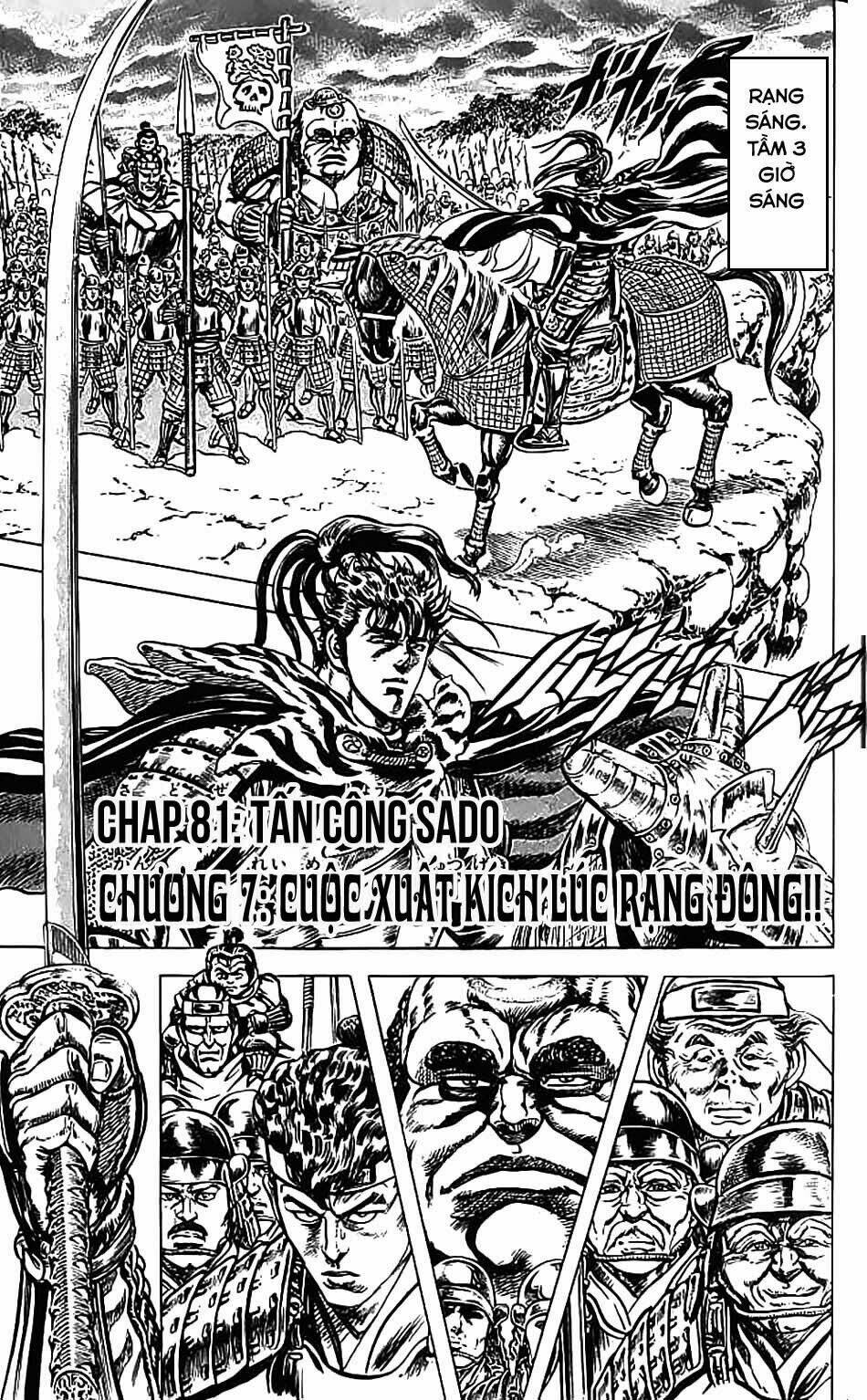Bắc Đẩu Du Hiệp: Chapter 81
