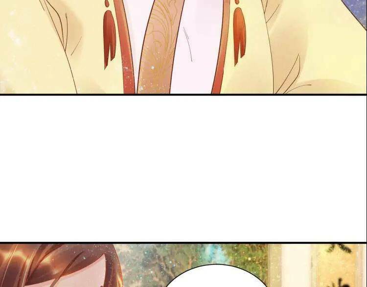 Thịnh Sủng Y Phi Chi Dao Quan Truyện: Chapter 17