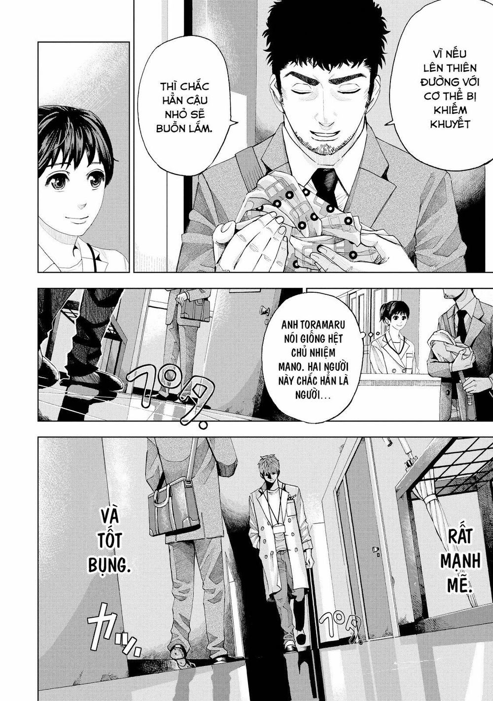 Trace: Hồi Tưởng Của Nhà Nghiên Cứu Pháp Y: Chapter 2