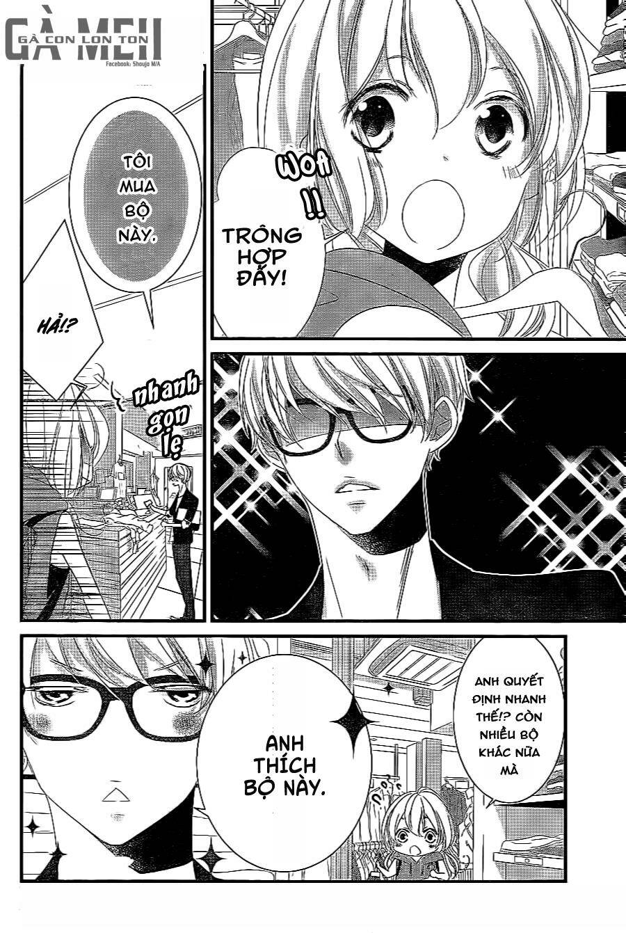 Mikami-Sensei No Aishikata: Chapter 8