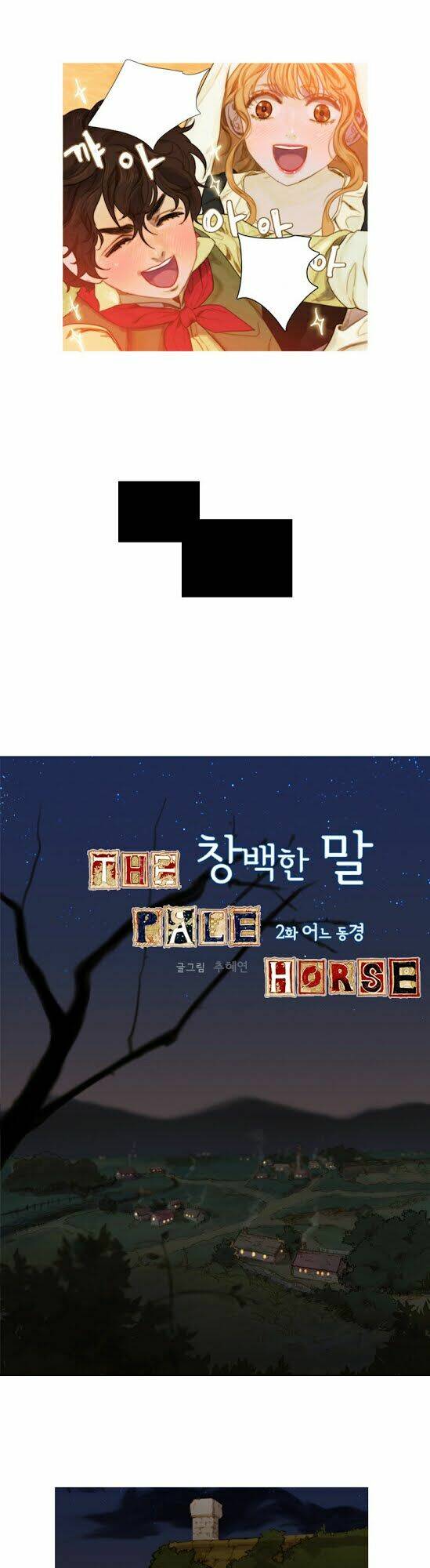 The Pale Horse: Chapter 2