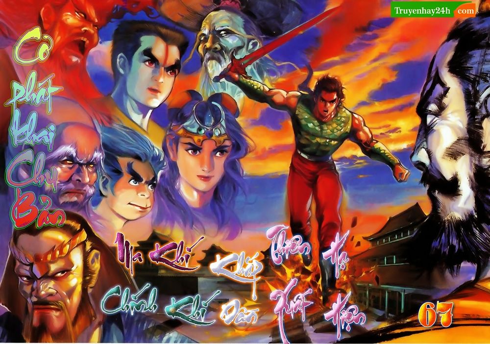 Thiên Tử Truyền Kỳ 1: Chapter 67