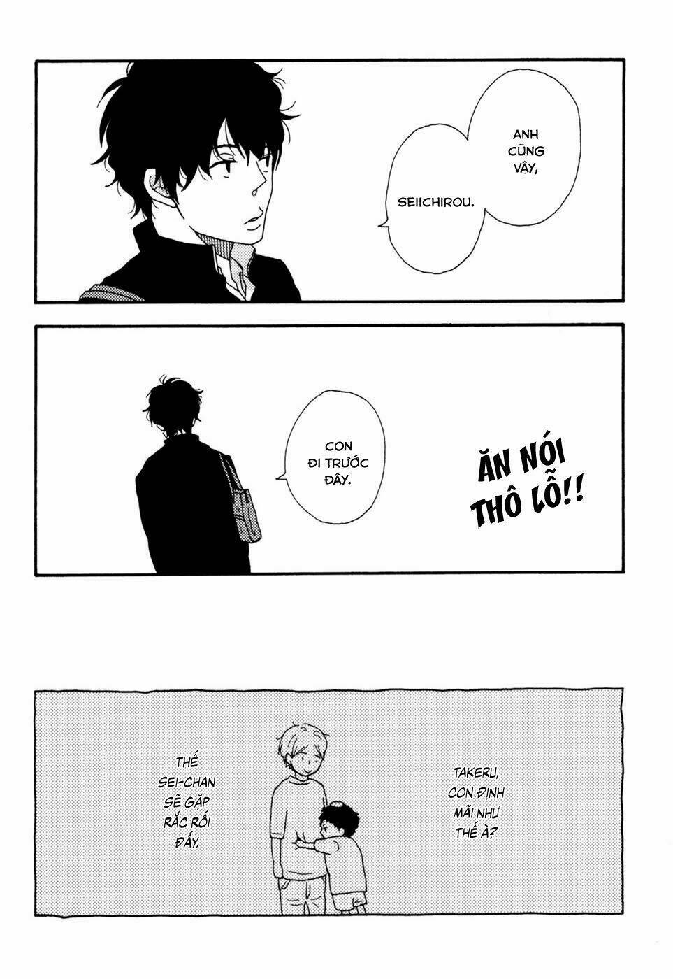 Ai Mo Kawarazu: Chapter 1