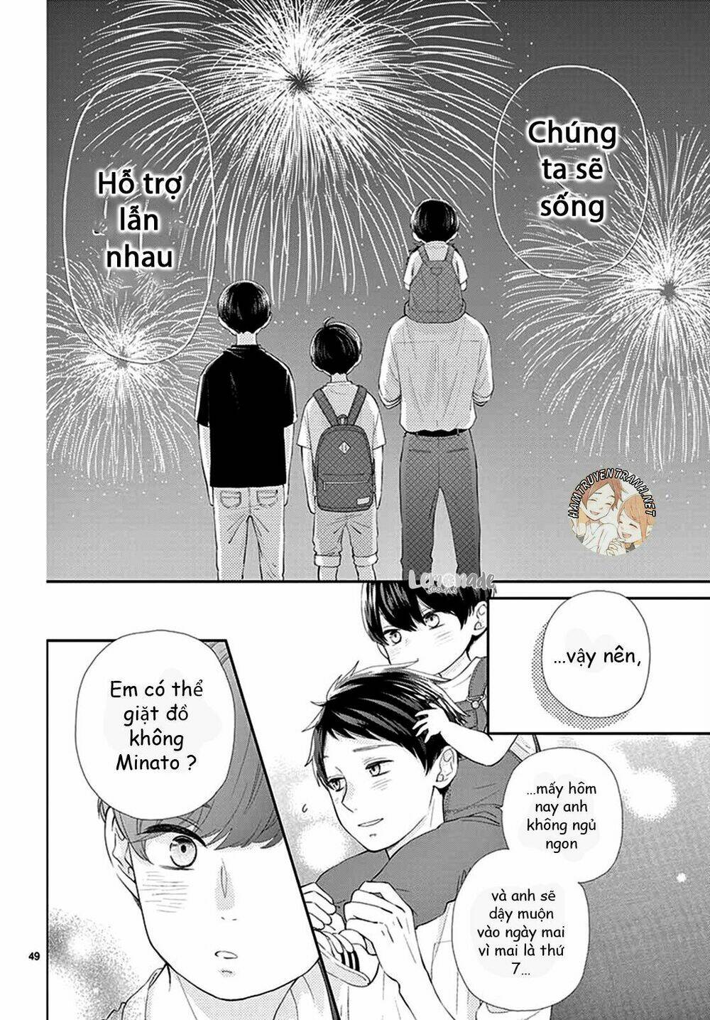 Yuzuki-San Chi No Yon Kyoudai: Chapter 1.2