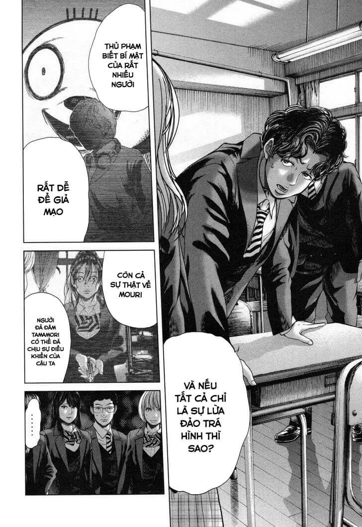 Ikenie Touhyou: Chapter 26