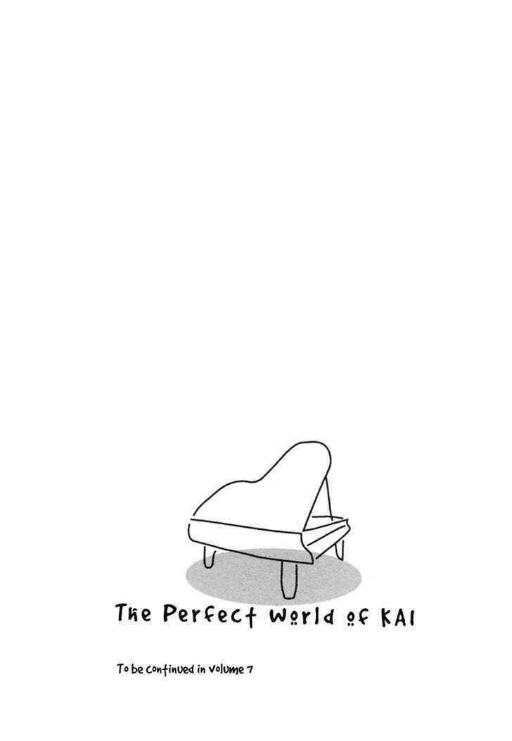 Piano No Mori: Chapter 49