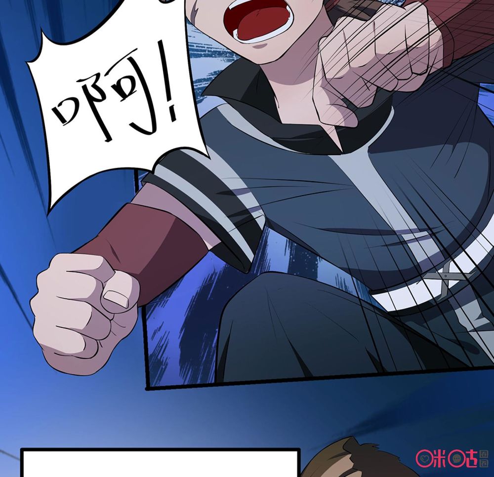 Tu Tiên Cuồng Thần: Chapter 30.5