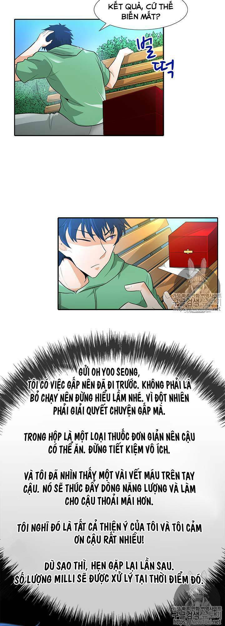 Tôi Tự Động Săn Một Mình: Chapter 34