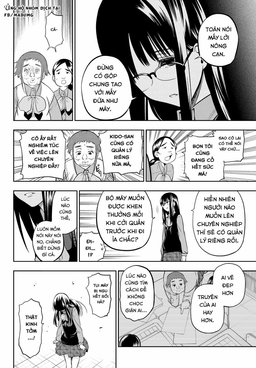 Hoshino, Me O Tsubutte: Chapter 45